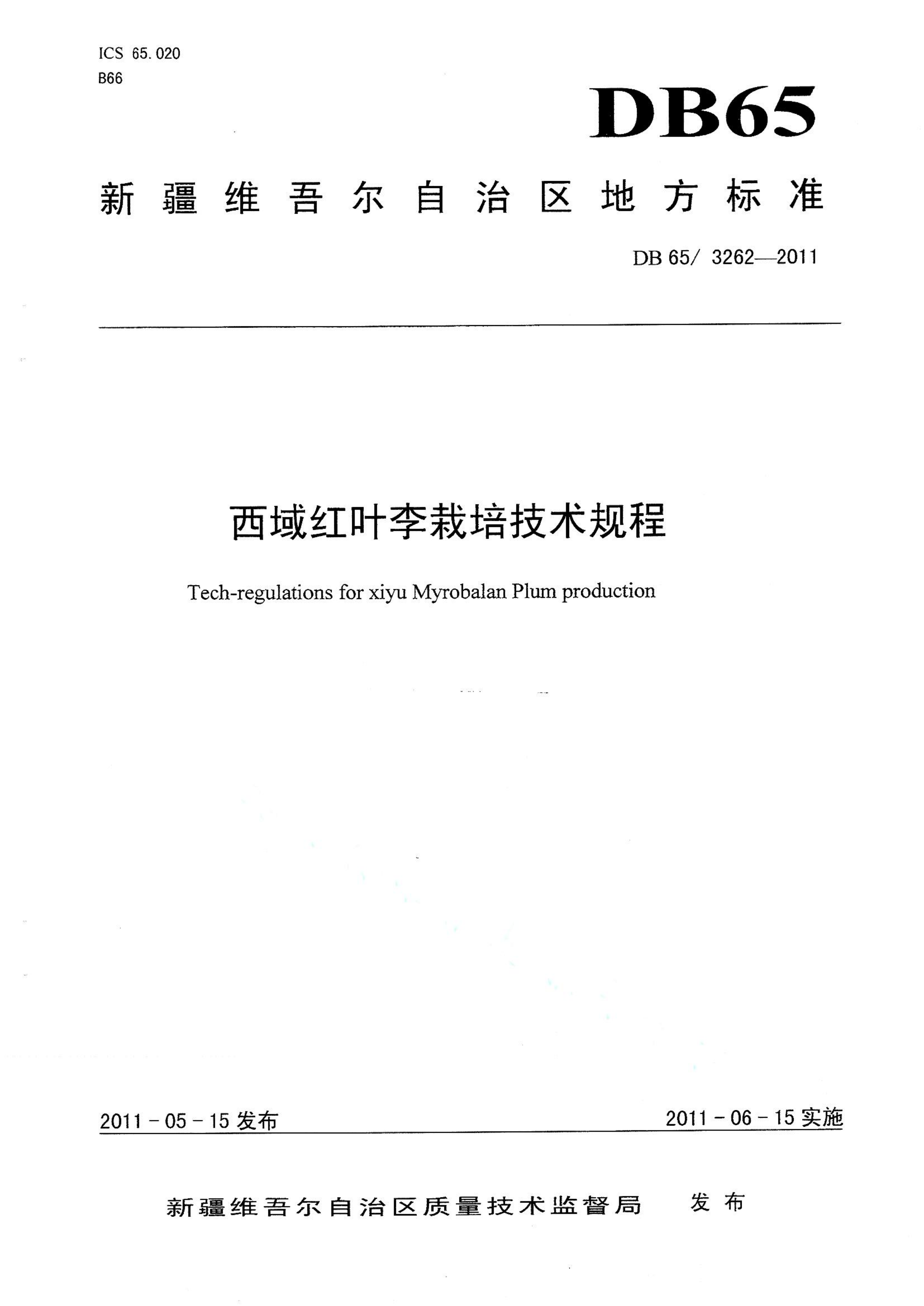 资源详情图